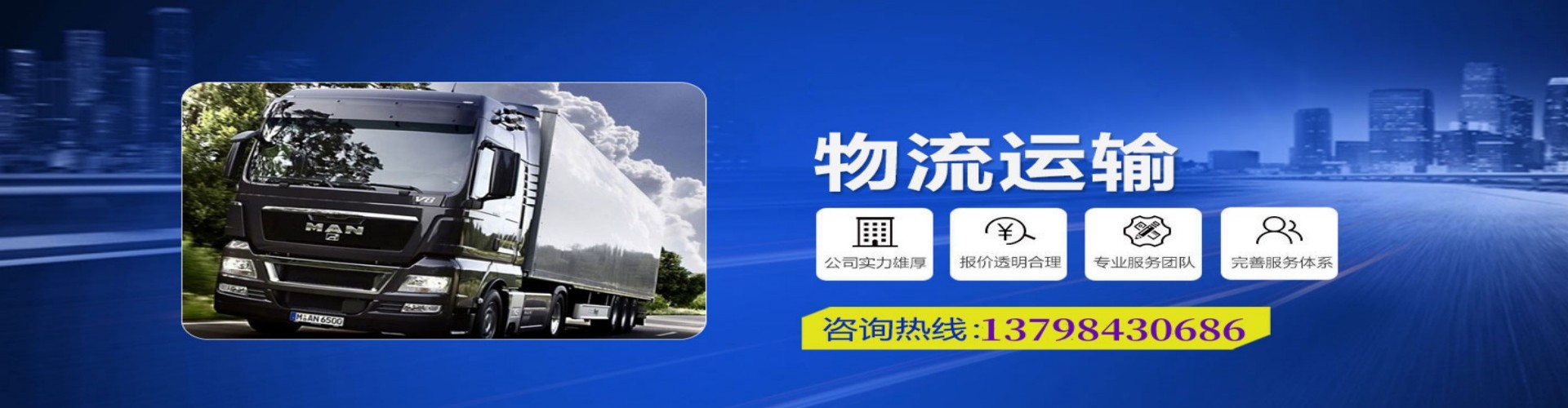 来凤县到香港物流公司,来凤县到台湾快递公司，来凤县澳门货运公司